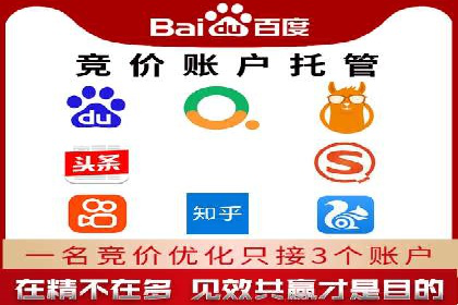 案例分享：SEM推广助力企业快速抢占市场