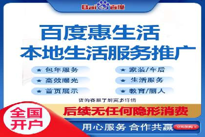 竞价推广开户流程及技巧案例