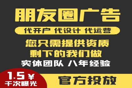 信息流广告的投放策略与XX案例分享