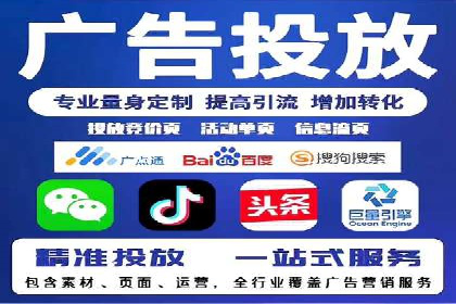 解析sem代运营公司经典案例：如何实现ROI最大化