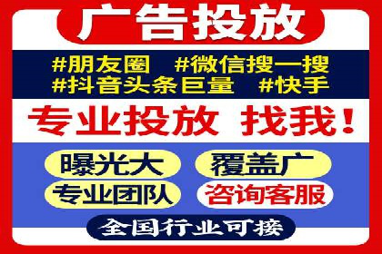 短视频崛起背后的信息流平台案例分析