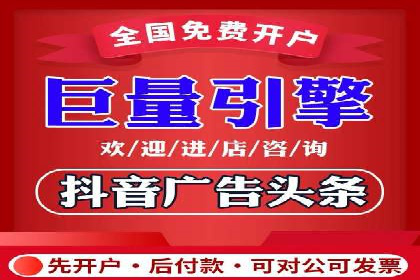今日头条信息流广告：精准投放案例分析